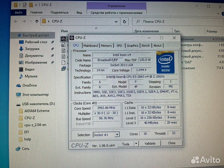 Сборка X99 Dual (2683v4)x2, DDR4 64GB Ram