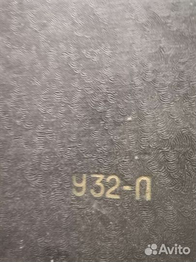 Готовальня СССР