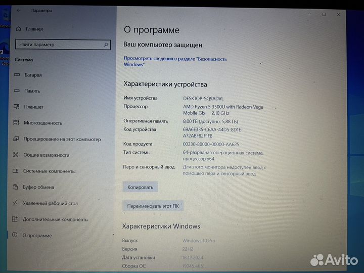 Ноутбук Lenovo IdeaPad S145-15API