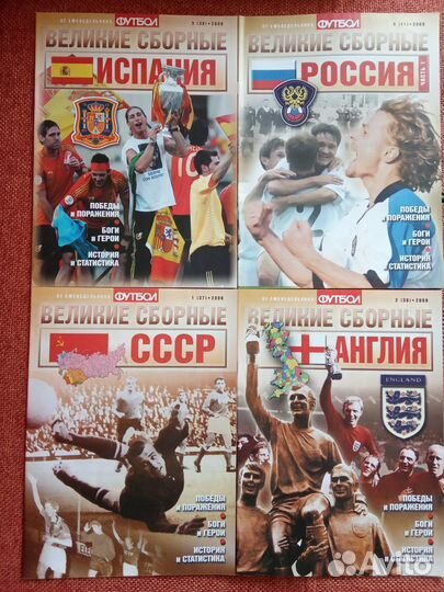 Великие клубы сборные Еженедельник футбол