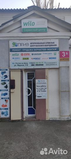 Ремонт водяных станций, насосов