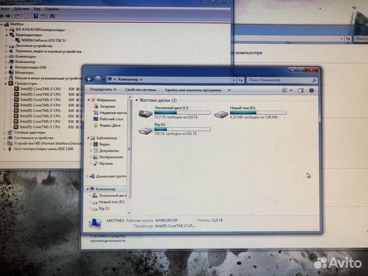 Игровой пк i7