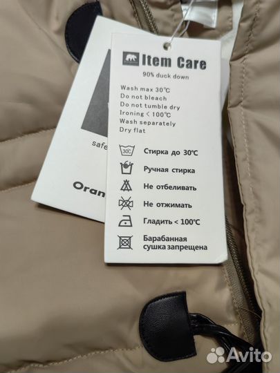 Зимний комбинезон