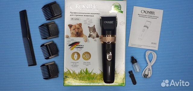 Специальная машинка для стрижки животных Gronier