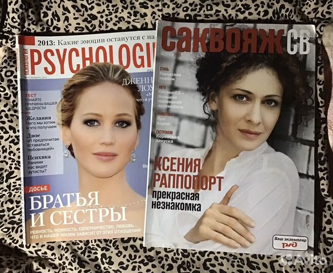 Журналы Psychologies