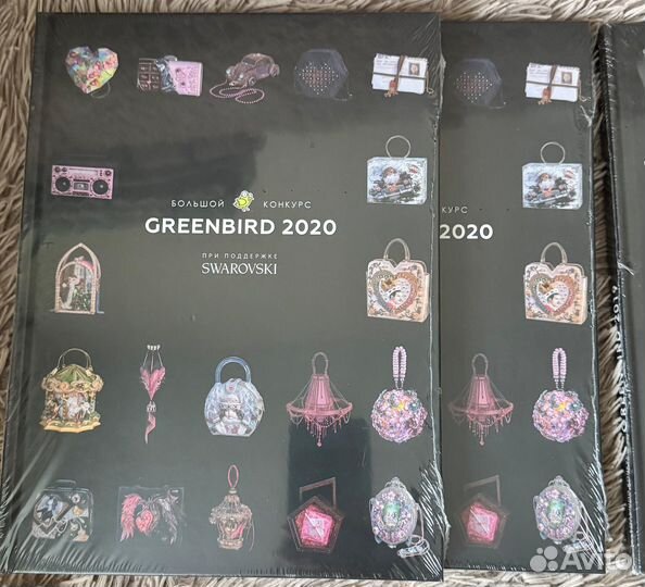 Книга Большой конкурс Greenbird 2019-20г