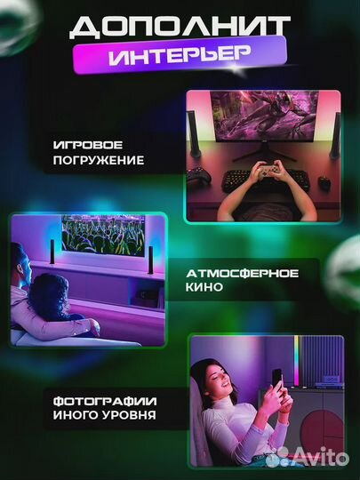RGB лампы 2 шт умный светильник настольный с пульт