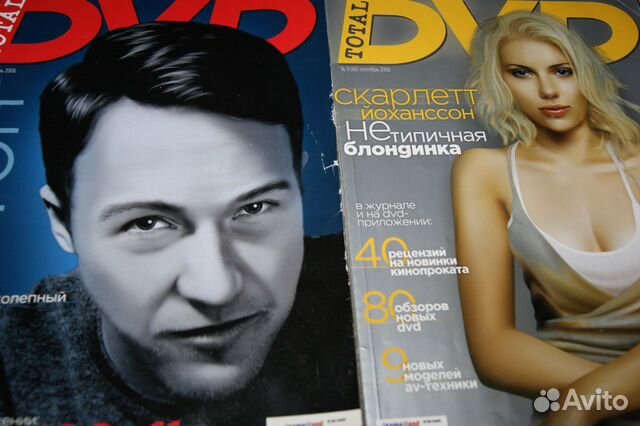 Total DVD журнал. DVD журнал. Russian Digital журнал DVD.. DVD, журналы для взрослых.