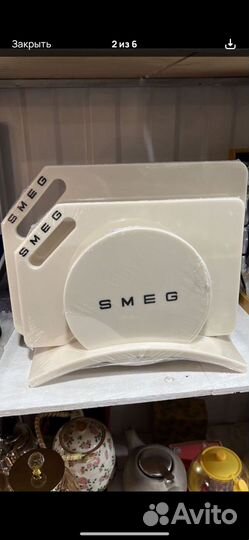 Доски кузонные smeg