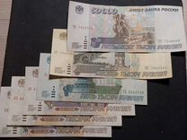 Банкноты России 1995 года