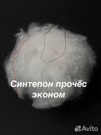 Наполнитель оптом для подушек мебели игрушек одеял