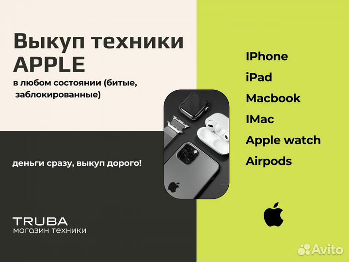 Ремонт iPhone замена аккумулятора замена дисплея