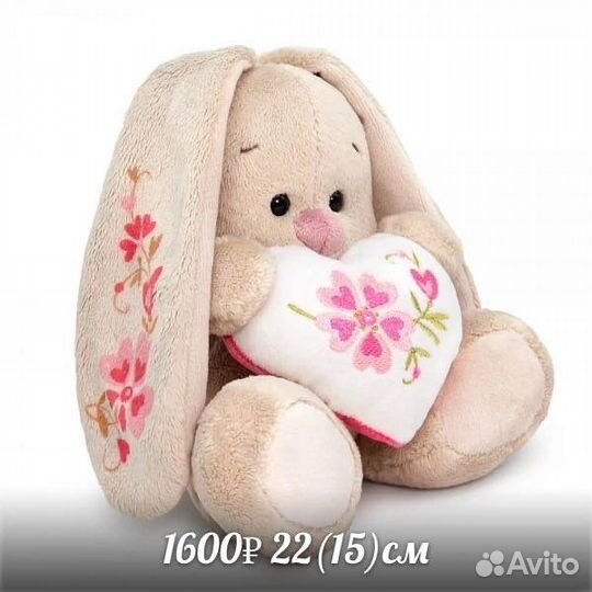 Именной Заяц с метрикой