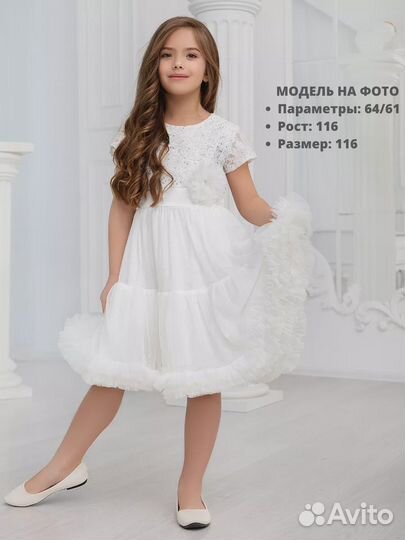 Платье для девочки, 116 размер