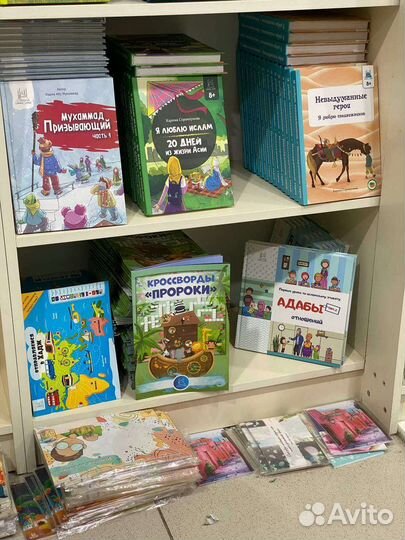 Книги для детей и взрослых