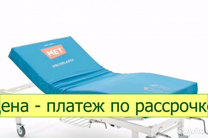 Матрас для медицинских кроватей