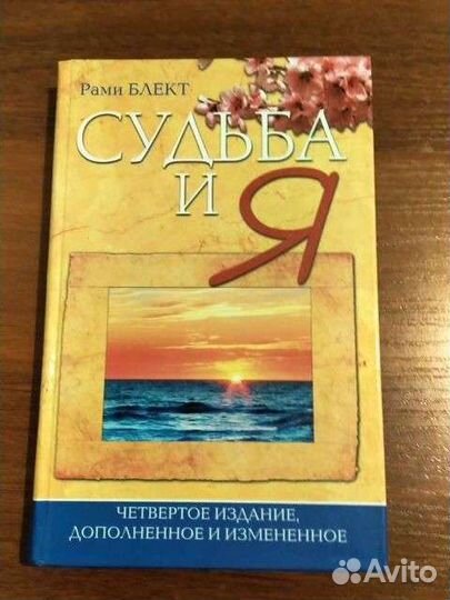 Книги по психологии и саморазвитию