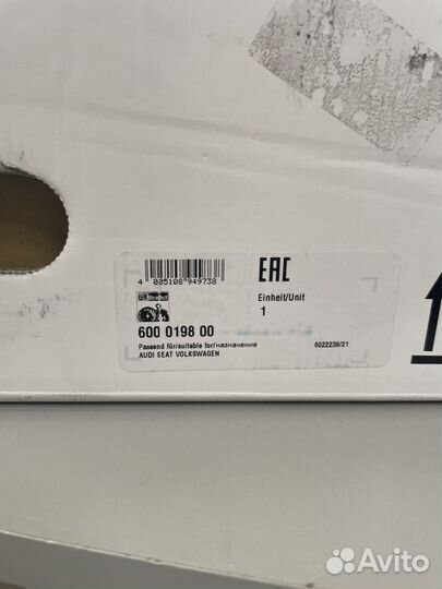 Сцепление и маховик LUK 600019800