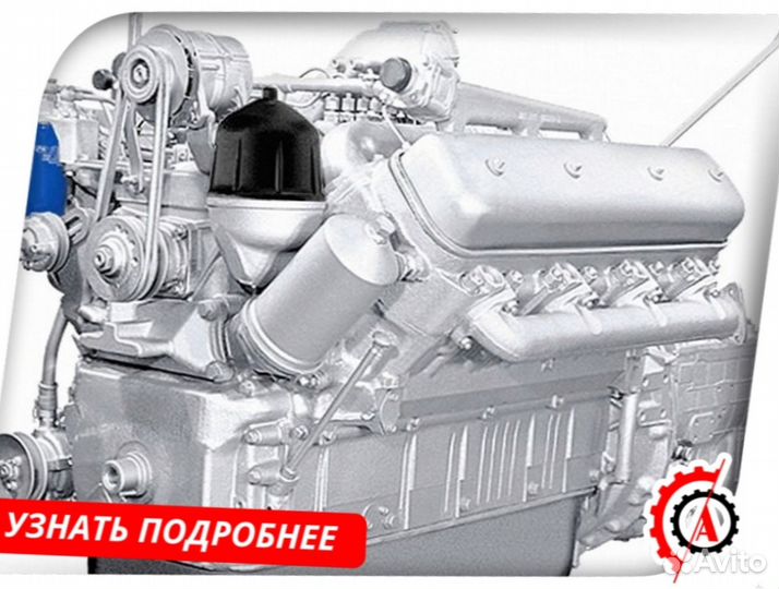 Двигатель ямз-238нд5