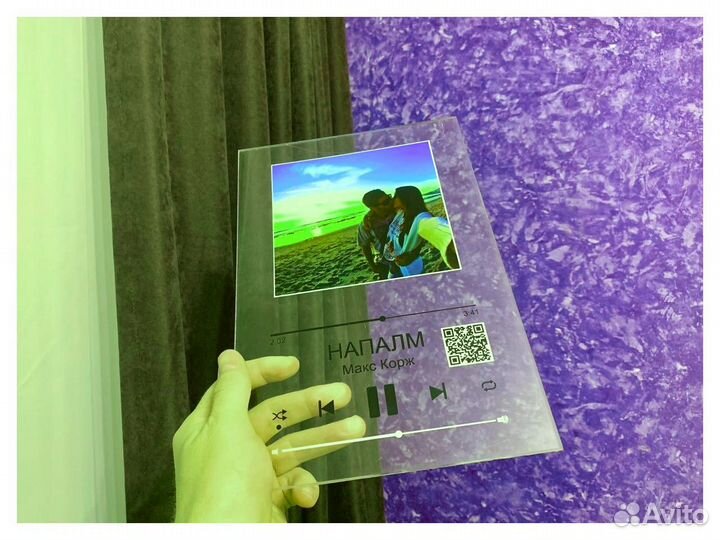 Трек пластина (музыка)