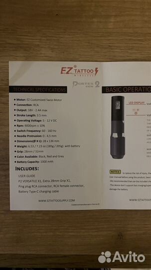 Татумашинка