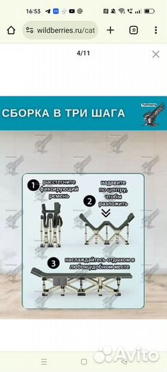 Раскладушка с матрасом новая