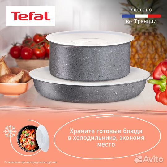 Набор посуды со съемной ручкой Tefal Ingenio Natur