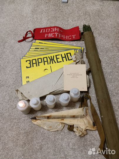 Комплект знаков ограждения кзо-1