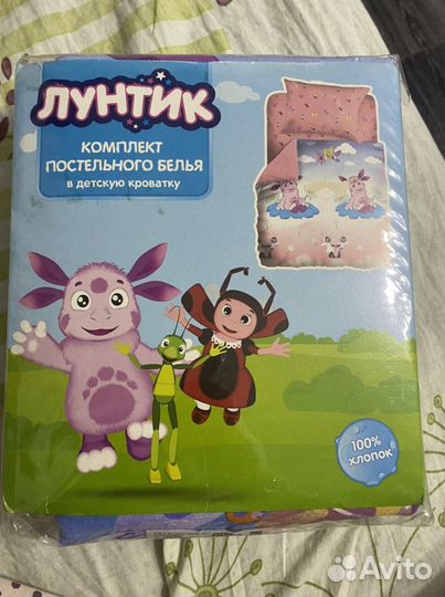 Детское постельное белье новое