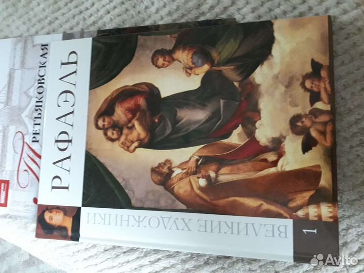 Энциклопедии