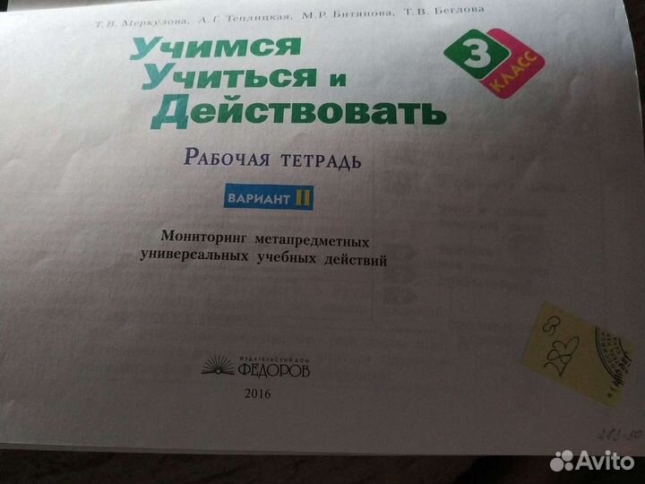 Пособие для школьников огэ 2022г