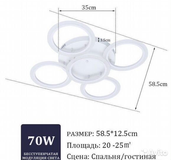 Люстра потолочная светодиодная новая