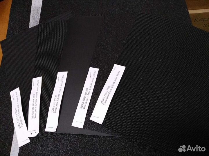 Беговое полотно для беговых дорожек