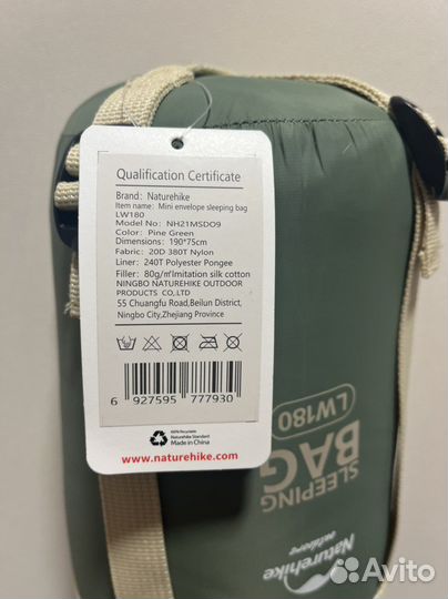 Ультралегкий спальный мешок Naturehike LW180