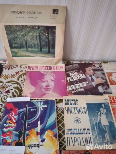 Грампластинки 50-х- 80-х г.г