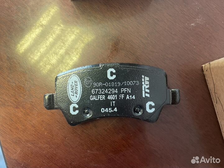 Колодки тормозные задние Discovery 4, RR sport