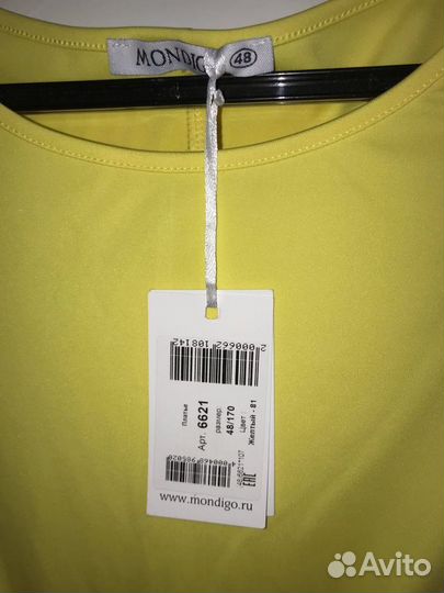 Платье новое