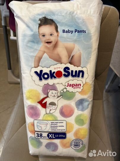 Подгузники трусики Yokosun XL