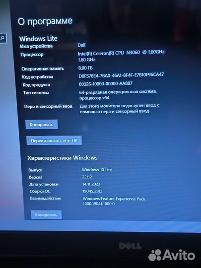 Игровой Ноутбук Dell 8гб/intel/2ядра/Ssd+Hdd/Акб 0