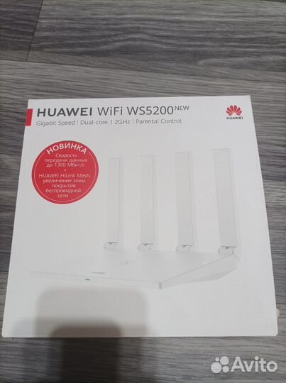 Wifi роутер Huawei ws5200