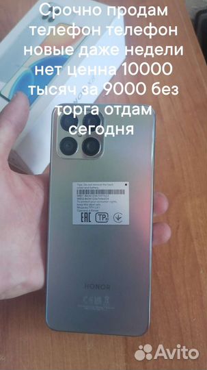 HONOR X8, 6/128 ГБ