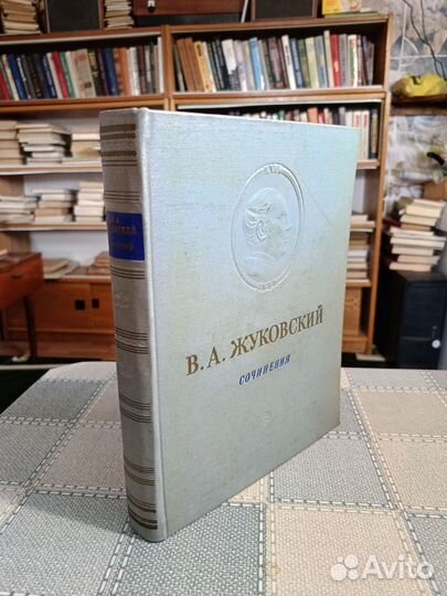 Художественные книги