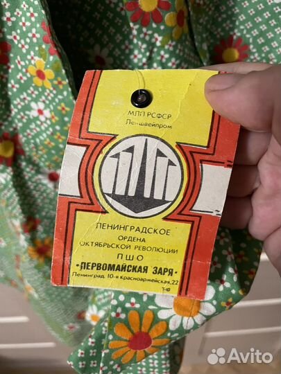 Халаты СССР р-р 48 новые х/б