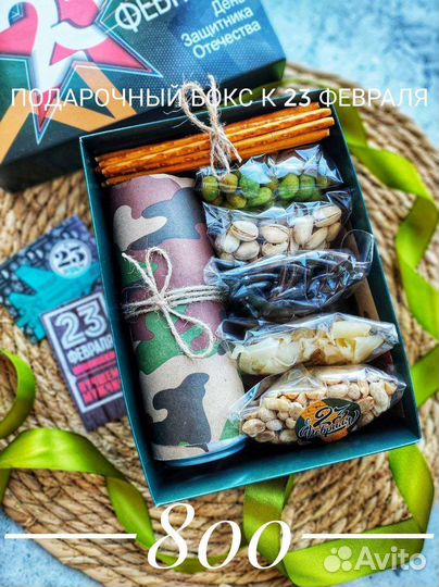 Съедобные букеты для мужчин