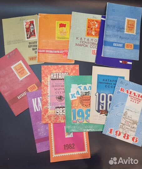 Каталог почтовых марок СССР 1975-1986гг