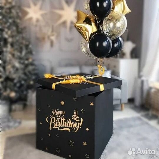 Коробка-сюрприз