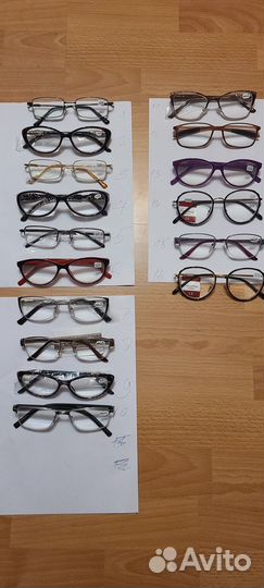 Очки для зрения +4. Готовые очки