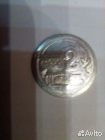 Монета серебро А9999 Цьрпетр алеv