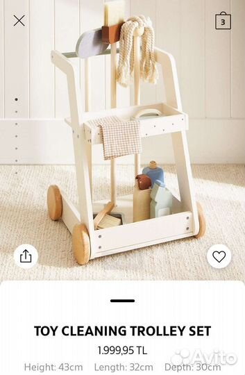 Детские игрушки Зара Zara