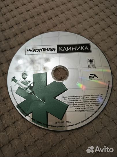 Игра на пк Частная клиника